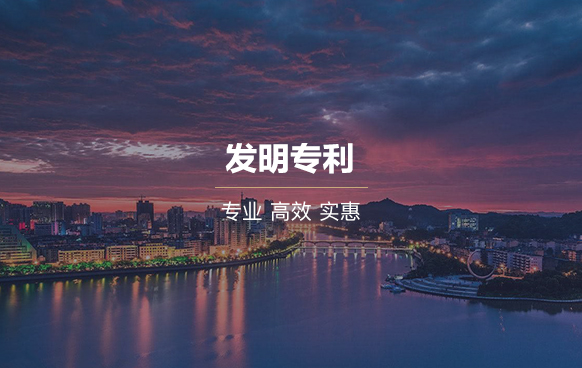 知識產權辦理