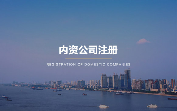 企業公司注冊地址出現異常會導致什么損害？