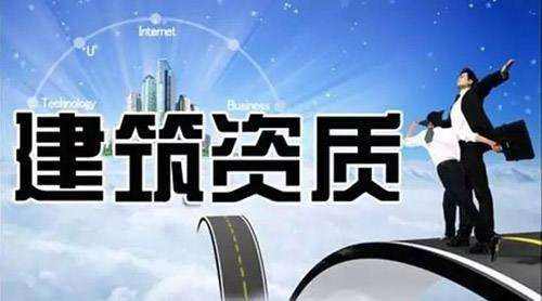北京建委資質哪些是由市建委審批的 北京建委資質哪些是由市建委審批的