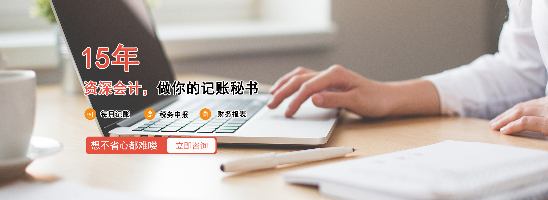 企業資質代辦