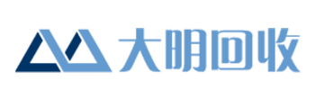 沈阳旧物回收厂家带您聚焦“五险一金”新政策！