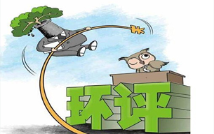铜仁环评