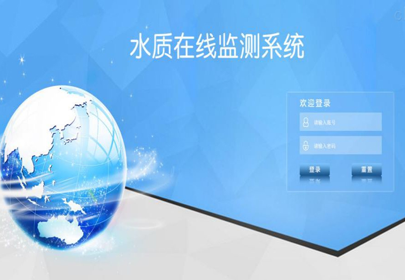 铜仁污水处理