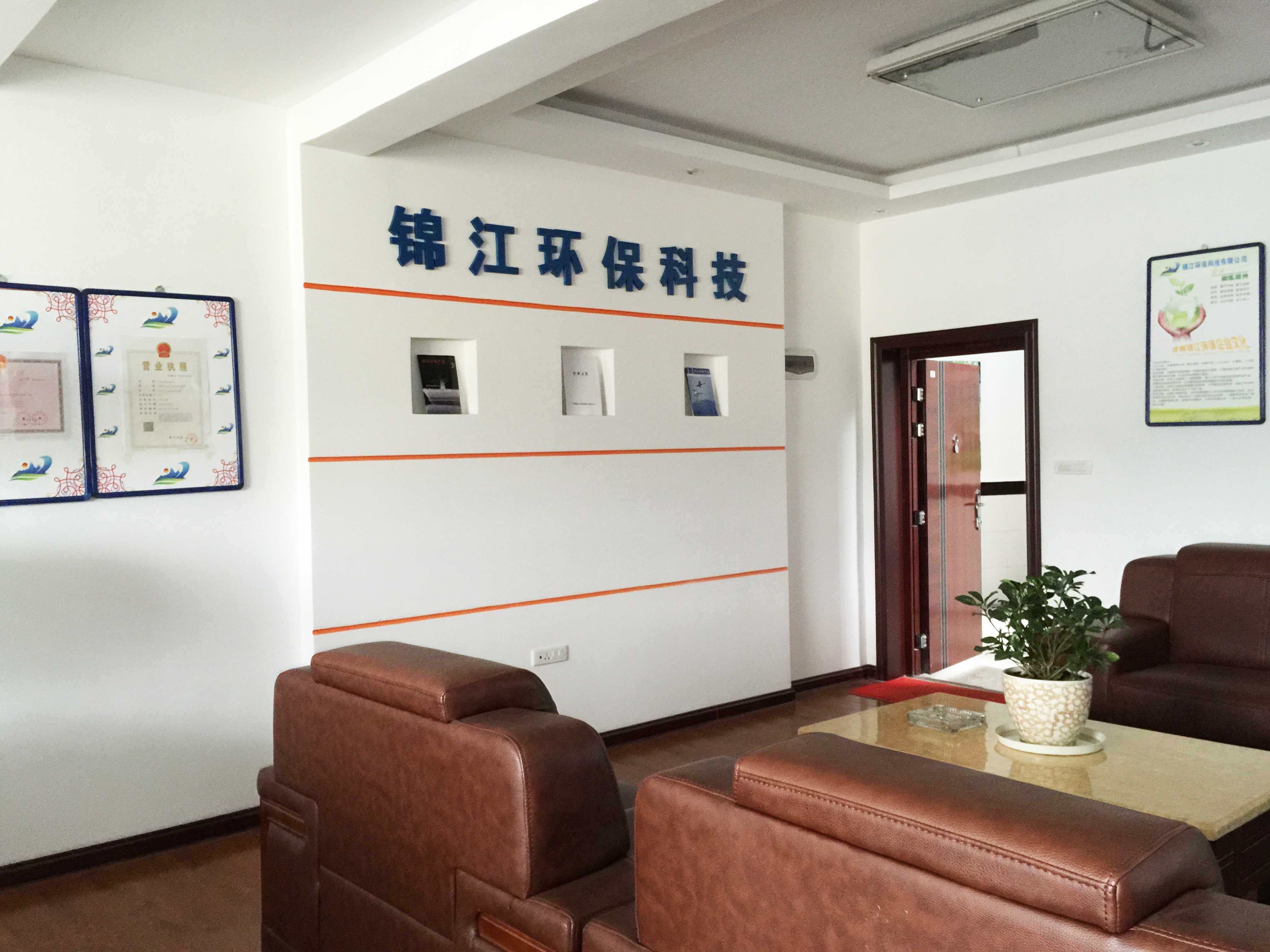 办公环境