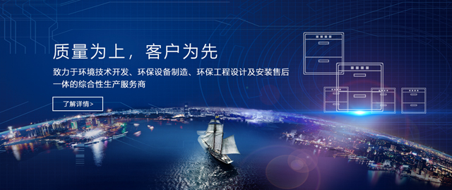 质量为上，客户为先