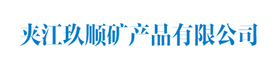 四川生石灰厂家