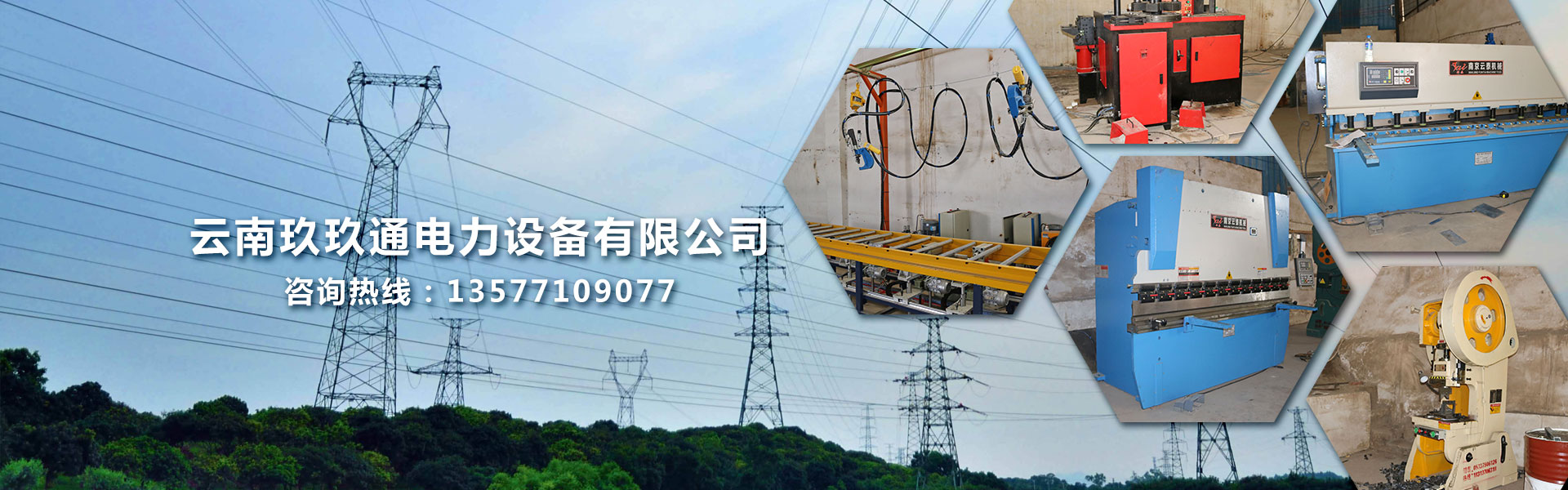 云南电缆桥架厂商安装电缆桥架的流程