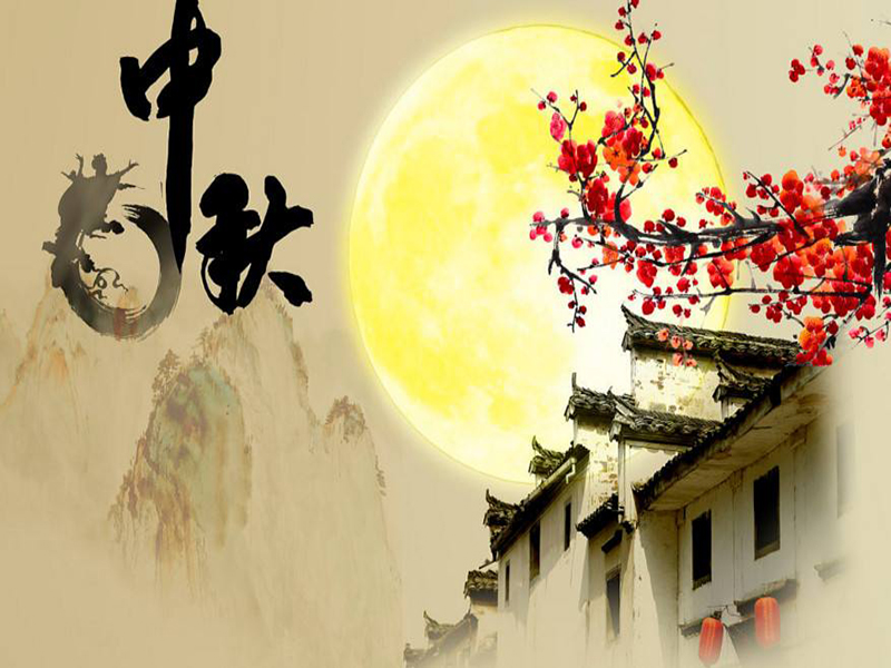 2019年夹江纸皮砖厂家中秋节后上班通知