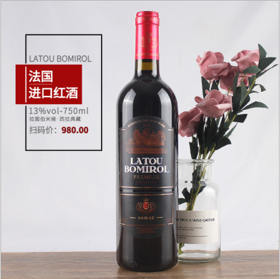 代理东莞进口红酒批发红酒的利润有多大?