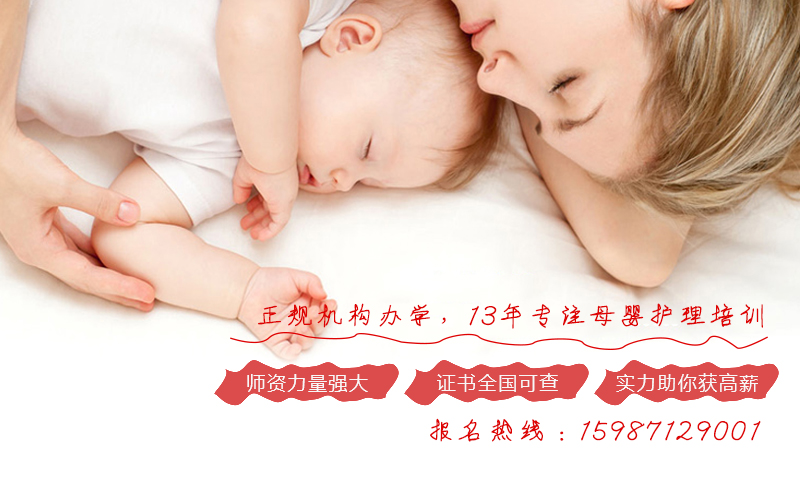 月嫂培训能让宝宝的睡眠更好吗