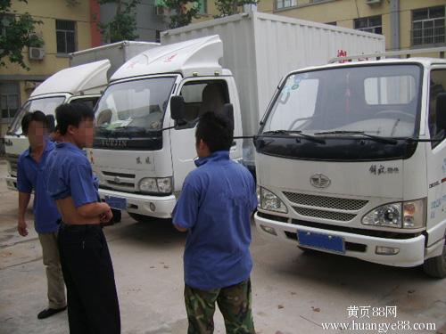 潍坊搬家的工作流程有哪些—奎文区院校街家乐搬家服务中心