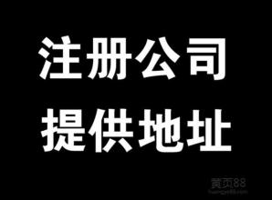 成都武侯区最好的个体注册登记公司告诉您需要准备几种申请材料