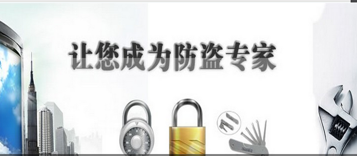 祝贺西安专业的开锁修锁换锁汽车开锁公司微信公众平台正式上线运营
