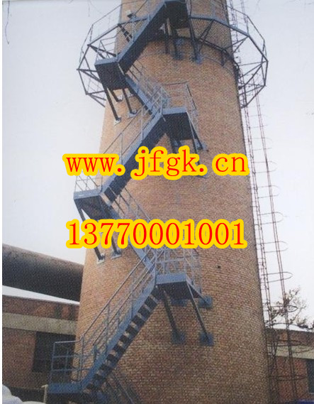 找烟囱安装钢折梯形爬梯施工单位 请登录江苏锦峰空工程公司
