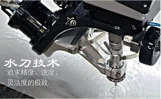 云南昆明最专业的防爆玻璃台面水切割首数金焱水刀