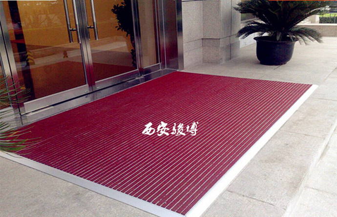 西安铝镁合金门厅防尘地垫厂家-可定制1.2、1.5、2.0各种款式除尘地毯