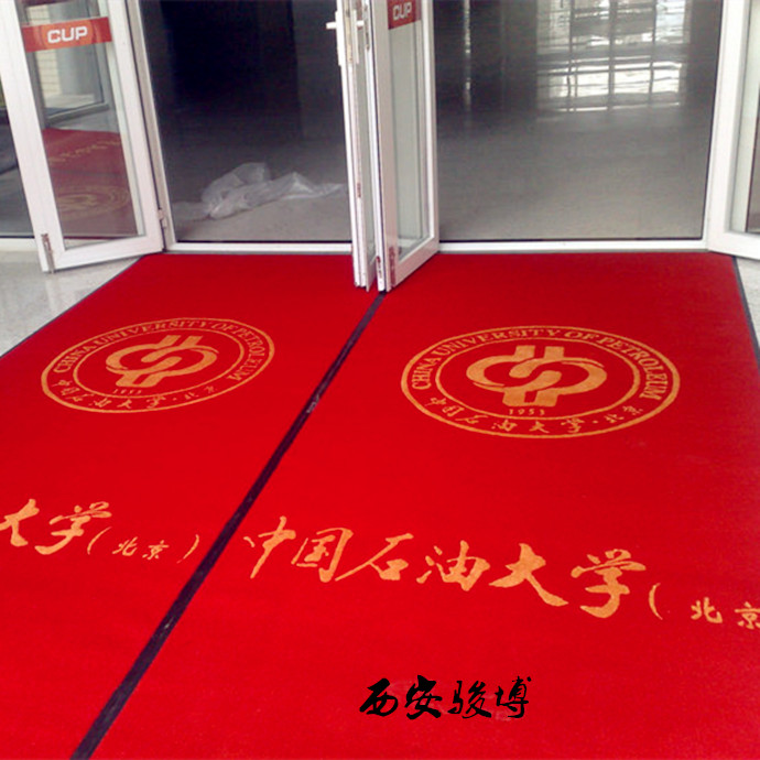 LOGO图腾地垫/公司形象展示logo地毯/电梯定制logo地垫/三合一毛刷式logo地垫