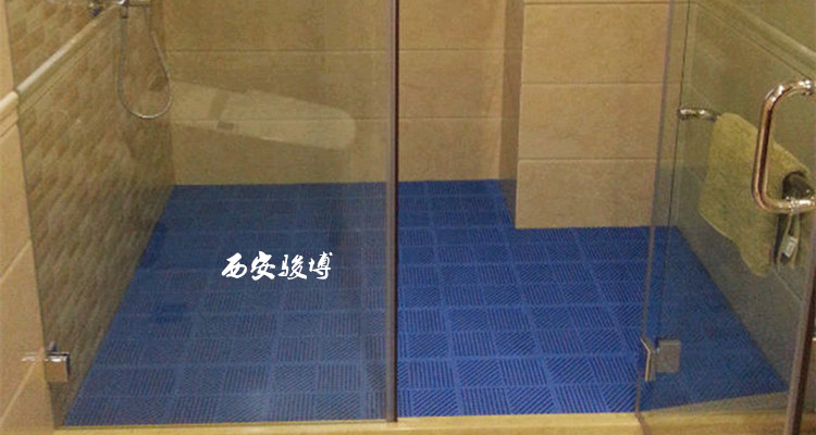 西安pvc浴室地垫，浴室防滑地垫价格，浴室地垫具有排水防腐功能