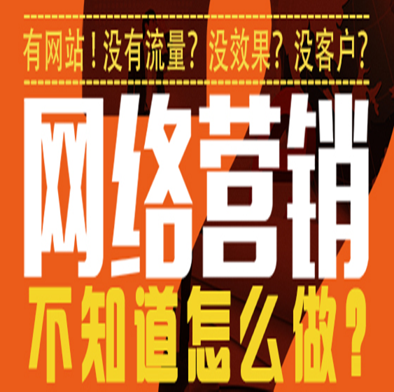 优化专家给你支招企业网站做seo优化快速提高关键词排名的有效方法