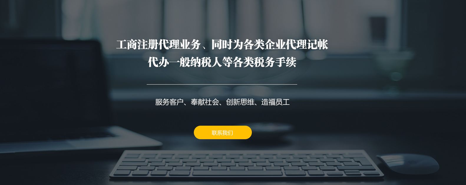 湖北金账房财务咨询服务有限公司