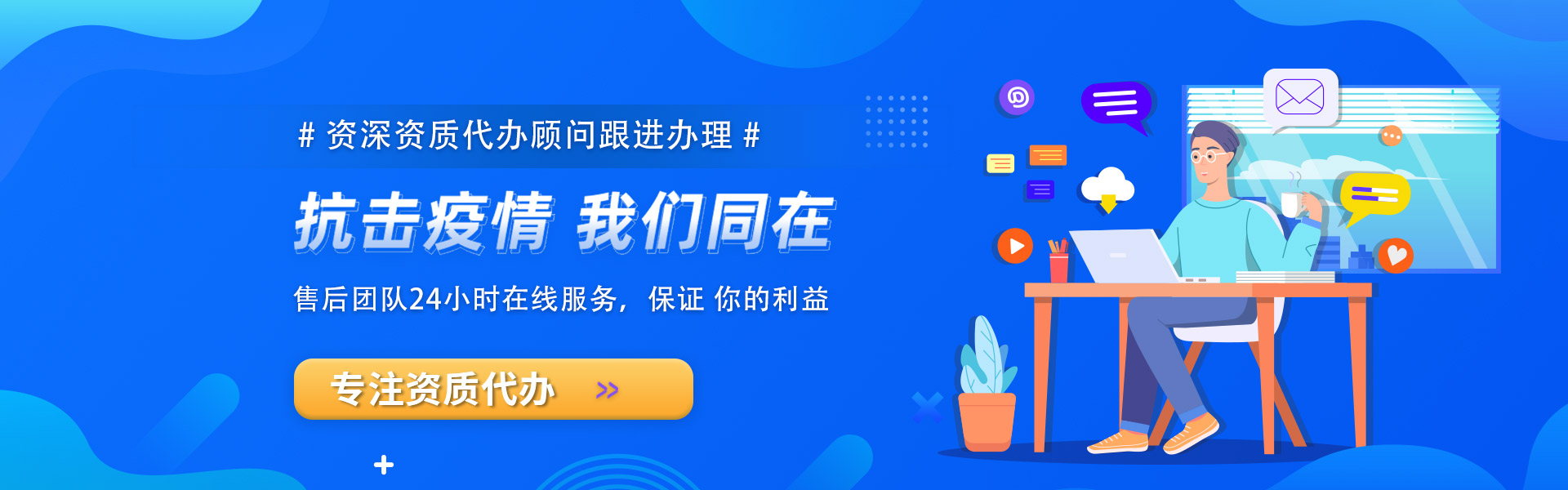 贵阳人力资源服务许可证