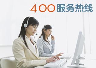 广西柳州市400电话商家分析柳州目前众多企业都还曾未使用400电话的问题