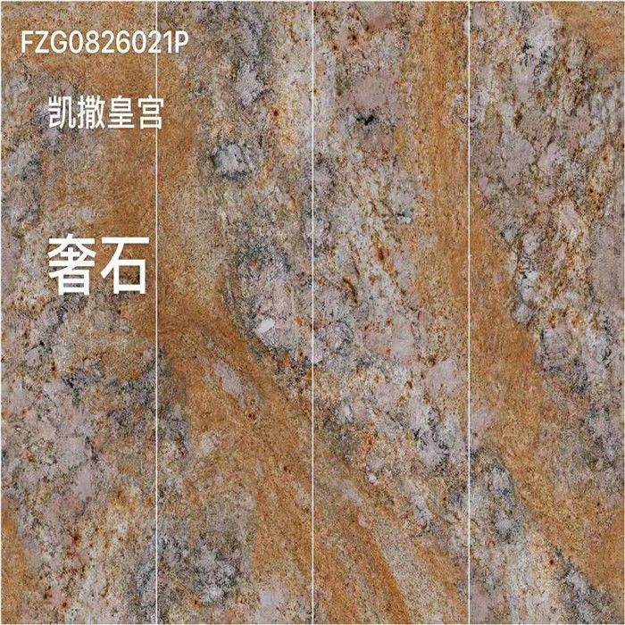 岩板台面的-价格