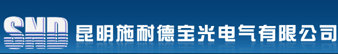 昆明配電柜最好的廠家施耐德跟你淺談配電柜用途