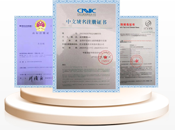 云南地磅秤廠家榮譽資質