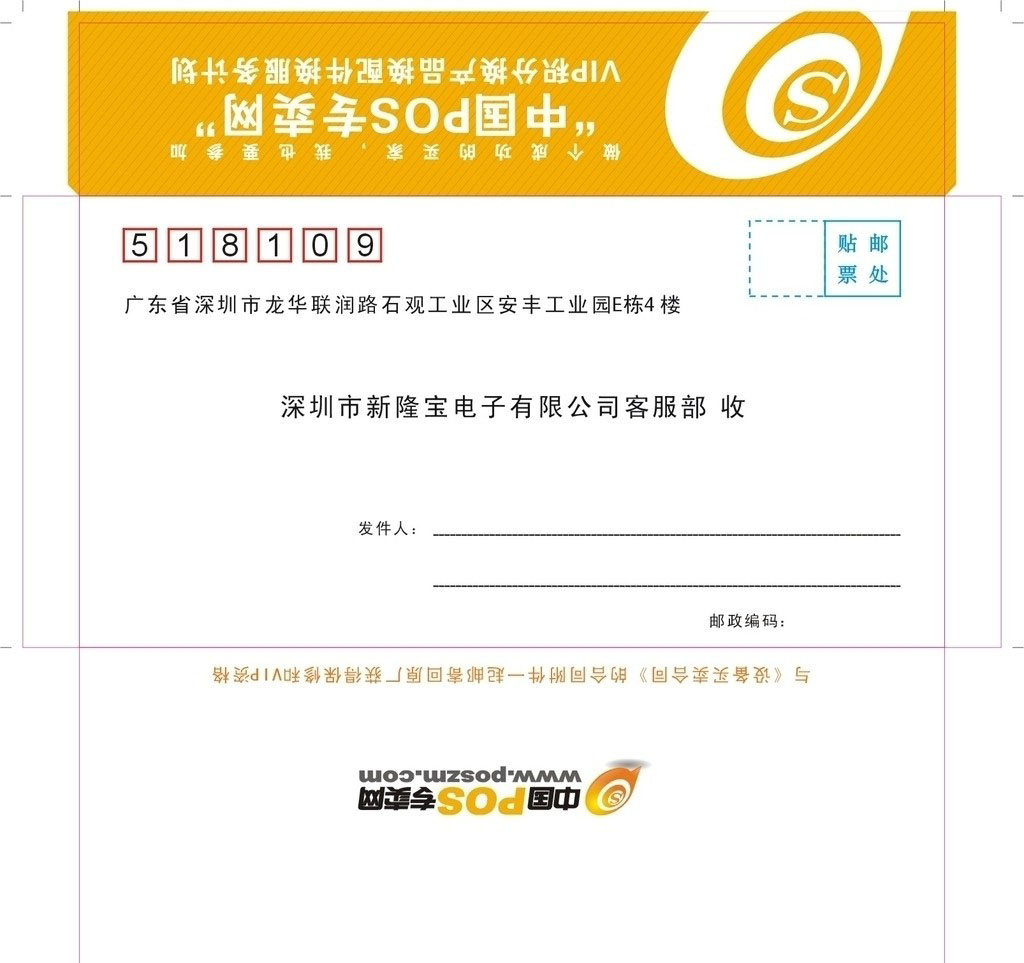 云南昆明产品包装盒定做公司和你介绍产品包装的目的