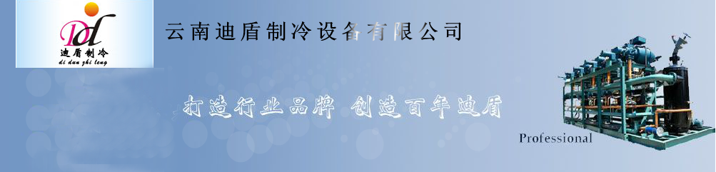 制冷设备谈尽量采用自动控制操作代替手动操作