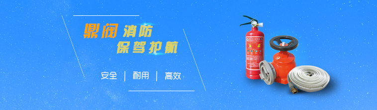 昆明消防設備需做好防火涂料的固化與保養工作