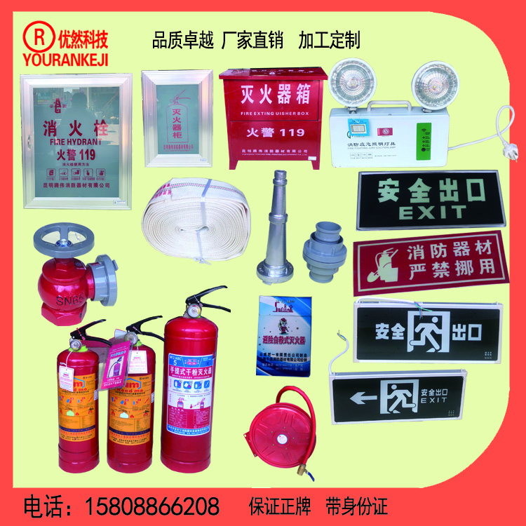 云南消防设备公司告诉你室外消防栓的安装要求