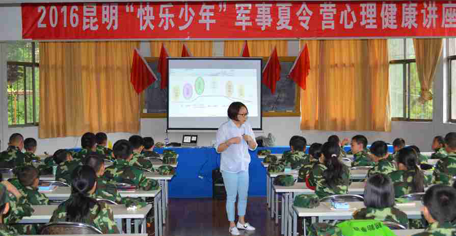 炎热的天气小学生夏令营缘何如此火爆