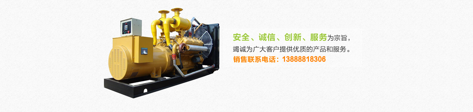 云南玉柴柴油发电机价格最便宜的公司为你讲解柴油发电机组的操作流程