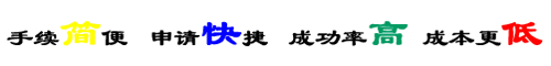 昆明汽车抵押贷款二手车贷款不压证不压车快速放款