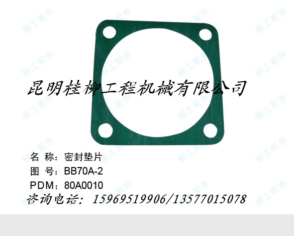 潍柴发动机配件报价一般是多少才合理呢