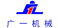 广一建机_Logo