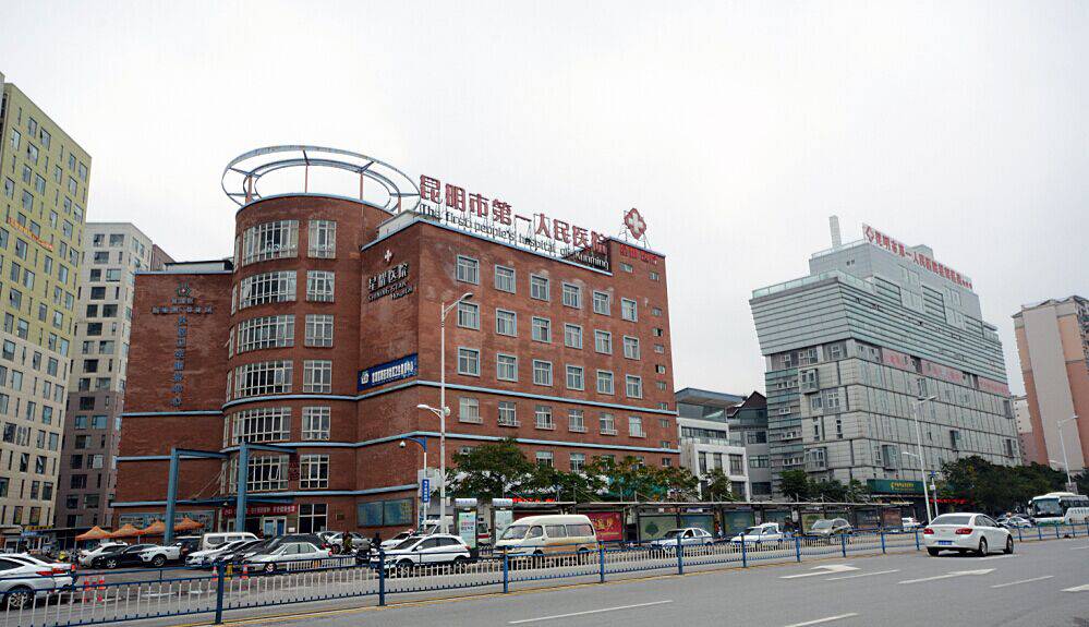 云南省昆明市第一人民医院-我司安装格力空调