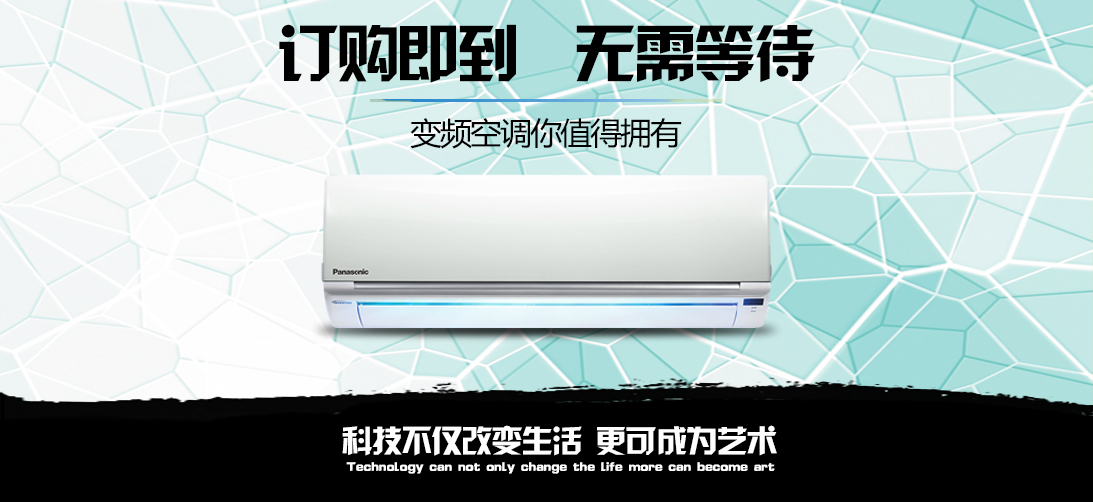 云南昆明家用中央空调告诉你家用中央空调优点