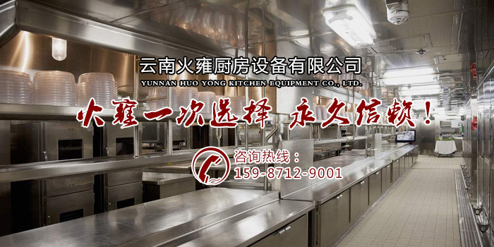 廚具不但適合餐廳還適合酒吧酒店等林林總總的廚房方式