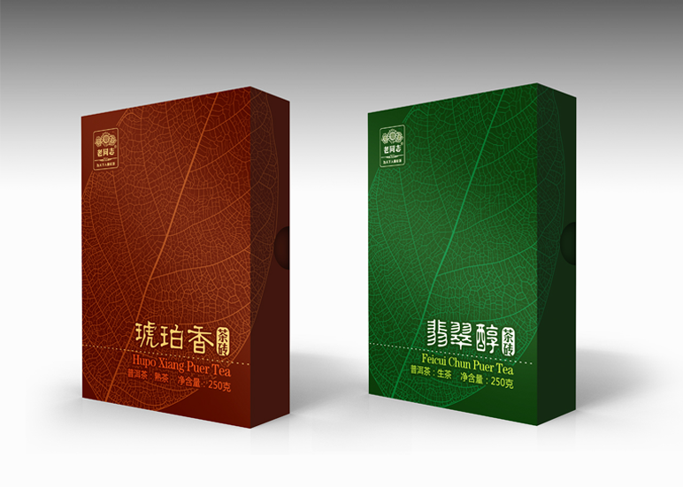 昆明茶葉包裝盒