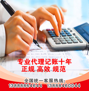 云南代理记账公司告诉你什么是税制要素