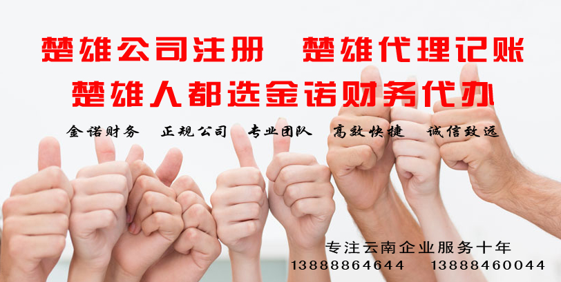 云南公司注册机构告诉你实地和虚拟地址注册的区别