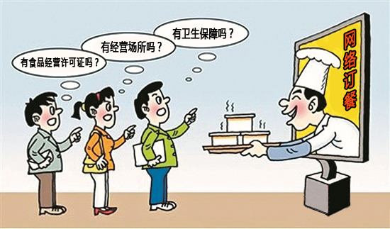 不太清楚食品经营许可证办理的条件,试试看下这篇文章