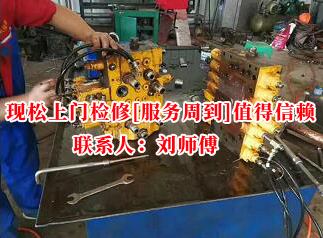 装载机修理