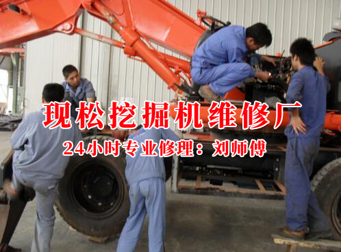 装载机维修
