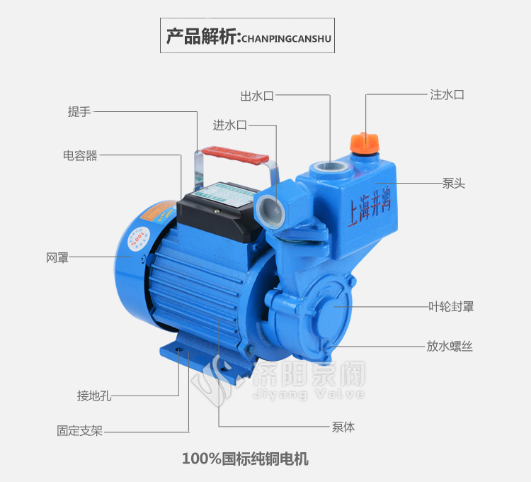 水泵自动控制常见的使用方法总结分享