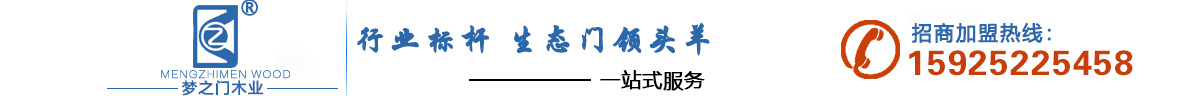 云南梦之门套装门厂家_Logo