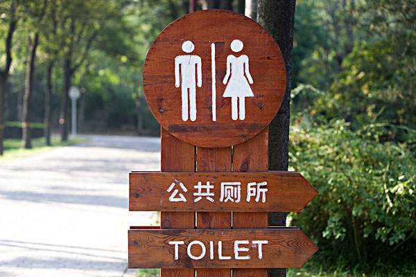 云南鵬雕廣告分享景區標識牌的制作要具備的幾個原則